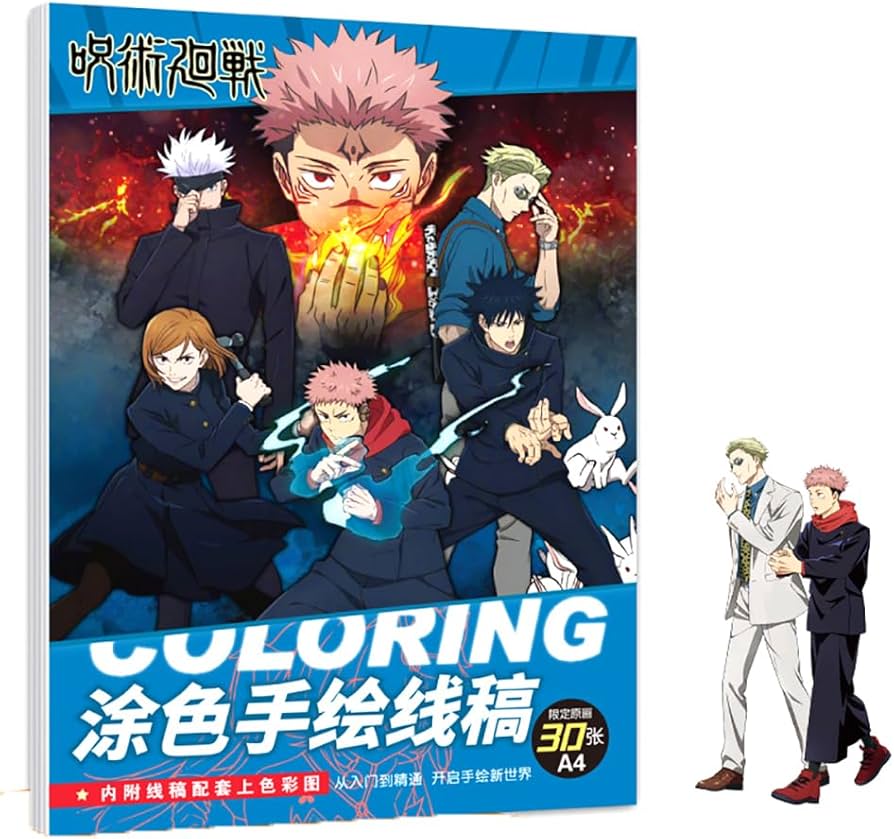 Amazon.co.jp: 呪術廻戦 塗り絵 手描き本 五条悟 虎杖悠仁 伏黒恵 釘崎